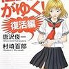 鬼畜をやるにゃ老（とし）だけど死ぬにはチョイと若すぎる。