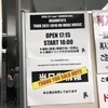 OKAMOTO'S TOUR 2017-2018 NO MORE MUSIC 2018.1月21日(日) 名古屋DIAMOND HALL 18:00 開演