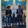 音楽とNYの素晴らしさに陶酔しまくった「はじまりのうた」の104分