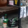 雑記ー生活：このご時世に頑張っている居酒屋