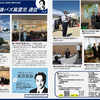 週刊！#満バズ風雲児 通信 Vol.10（20221027）