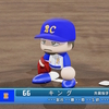 【パワプロ2026オリジナル】セバーン・キング【2026愛媛ブルークラウンズ】
