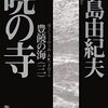 タイに行ってきた話①