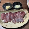 「戻り鰹」が美味しい季節！