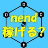 雑記ブログでnendは稼げるのか検証してみた！