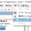 VBA クラスモジュールでExcelのテーブル(ListObject)を操作する