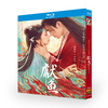 中国ドラマ『献鱼』ブルーレイ[Blu-ray-BOX]3 -DISC