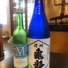 完全休養日