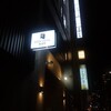 東京都「BOOK HOTEL 神保町」【本とホテル】