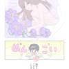 #19 おさらい 3/3