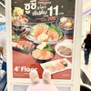 チェンマイMAYA（メーヤー）の"新幹線寿司"のメニュー数とメニューにはビックリ( ﾟДﾟ)