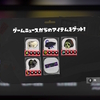 【スプラトゥーン3】ハロウィンデザインのギアとネームプレートをもらってきました