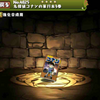 パズドラ 江戸川コナンの入手方法や進化素材 スキル上げや使い道情報 パズドラ攻略 裏ワザ 21年1月新モンスター最新情報 パズドラ 江戸川コナンの入手方法や進化素材 スキル上げや使い道情報 パズドラ攻略 裏ワザ 21年1月新モンスター最新情報