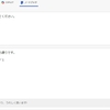 Copilotノートブックで半角から全角への文字列変換