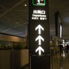 　E-DESIGN