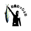 【チームお魚わっしょい結成】無人島でコロナ自粛してます