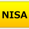 NISA移換計画「一般」>「新」
