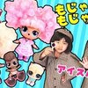 3月23日の動画