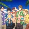 Free!TM 約束