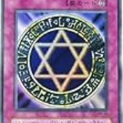 六芒星の呪縛とオレイカルコスの結界 頭の整理