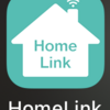 「HomeLink」を使ってSiriで家電を操作する方法。ウィジェット配置の方法も