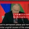 Putin counter-proposes Trump's Ukraine ceasefire proposal