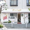 川口「B's Cafe Casual restaurant& Sweets（ビーズカフェ カジュアルレストランアンドスイーツ）」