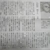 沖縄在住の作家・目取真 俊さん「沖縄が日々対峙しているのは、自公政権であり、もっと言えばヤマト（本土）」