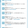 はてなキーワードの Twitter アカウントを開設しました