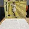 vol.408_8 Mar 2025