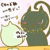 占ってみた20250430
