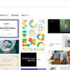 Microsoft 365 Office for the Web のアドレスが新しくなります