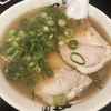 夫氏もおすすめ！博多ラーメンの風びに行ってきたよ！