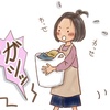 足の指ぶつけると、超痛い