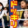 8月6日の動画