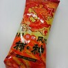 海外お菓子：激辛っ！「口から火を吹く」を体感できる中国のおせんべい