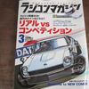 メンテナンスの時に便利。