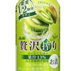 そんなに群れて呑みたいか！？