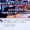 YouTube初出演