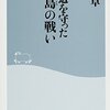 川崎行って綱島経由。