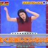 反省反省〜 ＠ワンウェイゴルフクラブ