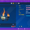 ポケモンSV　ゼロの秘宝後編が配信されたけど・・・キタカミの里でのんびり育成中！