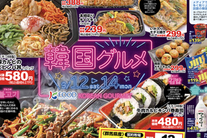 【PR】話題のスイーツや定番グルメが勢ぞろい　上越のスーパー「イチコ」で9月12〜14日に韓国フェア