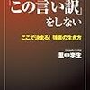 どんな練習をしていれば強くなるのか