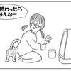 ペットシッターさんと猫たち