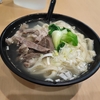 西川口の「鑫無敵や」でラム肉刀削麺を食べました🍜