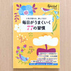 【お仕事】PHPスペシャル11月増刊号カバーイラストレーション