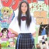 チンコは美少女に勝てないと気付いた１９巻