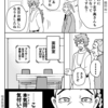 ４３・塾と高校の情報交換方法（後編）。　営業マンの前で「やってはいけないこと」がある。