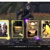 【ESO】木枠箱やったね！